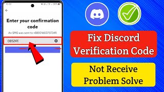 How To Discord Verification Code Not Receive Problem New 2024 [upl. by Notsgnal233]