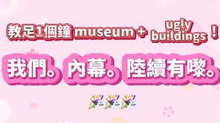 🤪 英文貼神 全面貼中 2024 HKDSE Paper 4 Speaking 題目 Billy Ng 請收皮 2024dse [upl. by Elton]