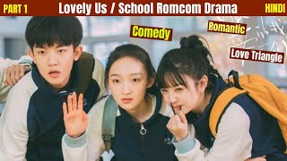 High School love Story  Romantic Comedy Drama  explained in hindi Part 1 [upl. by Roseline]