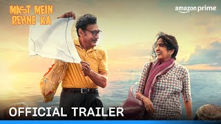 Mast Mein Rehne Ka  Official Trailer  Jackie Shroff Neena Gupta Rakhi Sawant Faisal Malik [upl. by Brucie575]