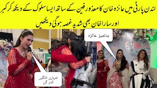 everyone shocked after seeing ayeza Khan behaviour with Fan At London Party [upl. by Remlap170]