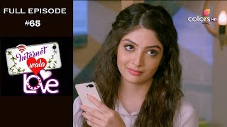 Internet Wala Love  23rd November 2018  इंटरनेट वाला लव  Full Episode [upl. by Emmaline395]