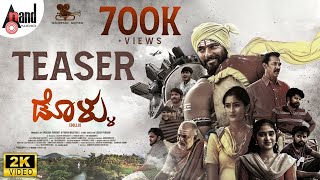 Bhavapoorna Kannada Official 4K Trailer  V Manohar  Chethan Mundadi  GL Motion Pictures [upl. by Anauqaj]