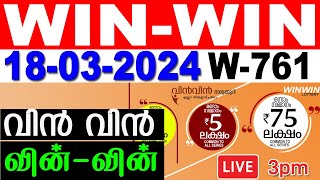 KERALA LOTTERY WINWIN W761  LIVE LOTTERY RESULT TODAY 18032024  KERALA LOTTERY LIVE RESULT [upl. by Cyndi]