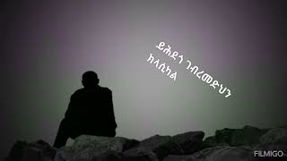 eritrean classical yihdego gebremedhin [upl. by Saudra]