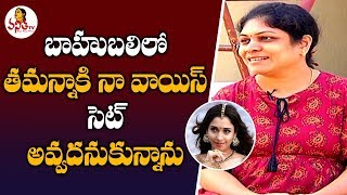 Dubbing Artist Vijay Madhavi Comments on Tamannaah Voice  Vanitha TV [upl. by Alabaster]