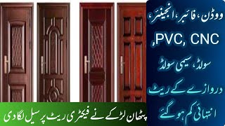 Khan Door House Fiber Door All Details  Wooden PVC CNC Solid And Sami Solid Door Price Quality [upl. by Brebner25]