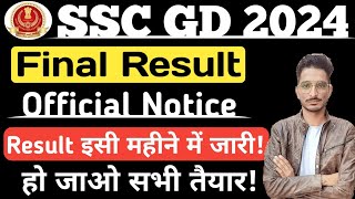 SSC GD 2024  SSC GD Final Cut off 2024  SSC GD Safe Score 2024  SSC GD Expected Cut off 2024 [upl. by Lorien]