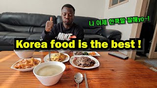 블라시안가족 설날 브이로그  아프리칸 남편 한국어수다ㅎㅎ  Blasians Lunar new years day  Africa Husband speaks in Korean [upl. by Lanfri]