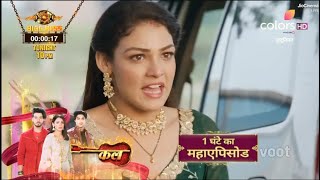 Junooniyat SERIAL UPDATE  Elahi और Jahan का होगा Roka [upl. by Nosna]