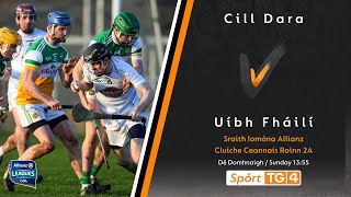 Kildare v Offaly  U20 Hurling Championship 2023 [upl. by Artema]