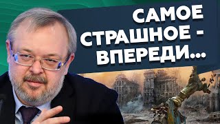 САМОЕ СТРАШНОЕ ВПЕРЕДИ ЕРМОЛАЕВ К КОМПРОМИССАМ НИКТО НЕ ГОТОВ Миропорядок меняется [upl. by Lledualc]