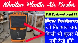 Colourful Desert Air Cooler With New Features Full Review Khaitan Accent 75 Liter With Price [upl. by Inaoj157]