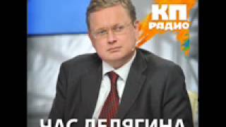 Делягин  Банк России вернул нас в 90е годы на ровном месте  Час Делягина КПFM [upl. by Ybanrab397]