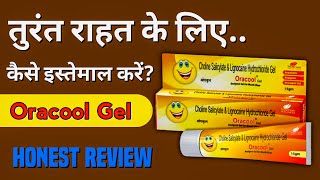 Oracool Gel Kaise Use Kare  Choline Salicylate amp Lignocaine Hydrochloride Gel [upl. by Areema212]