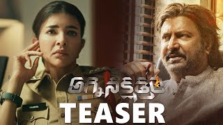 Agni Nakshatram Movie Official Teaser  Manchu Lakshmi  Manchu Mohan Babu  Tupaki [upl. by Llerahs946]