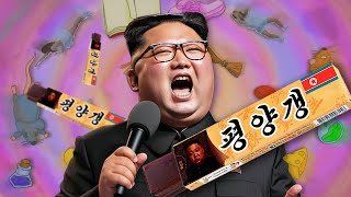 비비만  평양갱 🇰🇵  원곡  비비  밤양갱Bam Yang Gang [upl. by Aettam555]