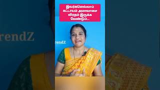 Traditional Thai amavasai 2024 TamilThai amavasai 2024 timeதை அமாவாசை 2024 [upl. by Eilyak240]