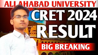 😱🔴BREAKING Allahabad University CRETPHD ENTRANCE EXAM 2024 RESULT DATE DECLARED OFFICIAL UPDATE✔️ [upl. by Yelruc]