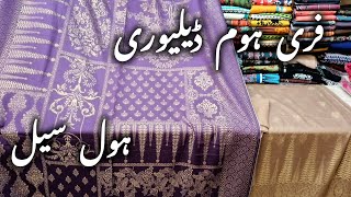 1246Winter ❄️ karandi dresses banarsi jamavar karandi shirt 3p banarsi karandi Shawl Karhai Shirt [upl. by Adiahs385]