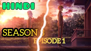 CLASSROOM OF THE ELITE Season 3 Episode 1 in Hindi Explanation [upl. by Alicec]