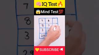 😱Mind Test 🔥 Reasoning Tricks Solve shorts reasoningtest reasoning mindtest puzzle iqtest [upl. by Bast]