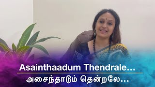 QUARANTINE FROM REALITY  ASAINDHADUM THENDRALE  THAAIKU PIN DHAARAM  Episode 588 [upl. by Ahsied]