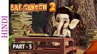 Bal Ganesh 2  Part 5 Of 7  Stories of lord Ganesh  Kids Animated Movies [upl. by Tertius]