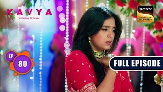 Kavya की किस्मत  Kavya  Ek Jazbaa Ek Junoon  Ep 80  Full Episode  12 Jan 2024 [upl. by Teyugn]