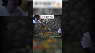 【我的世界概率极低事件】 minecraft 我的世界 mc 遊戲 [upl. by Lletnahs]