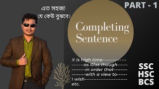 completing sentence  SSC amp HSC English completingsentence [upl. by Artened]