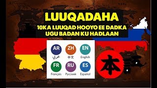 Luuqado  10ka luuqad hooyo ee dadka ugu badan ku hadlaan [upl. by Aruon]