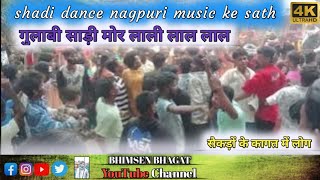 jashpuriya shaadi dance video 2024bhimsenbhagat जशपुरिया शादी डांस वीडियो 2024 बैंडबाजाडांस [upl. by Cohn985]