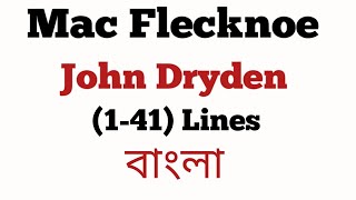 Mac Flecknoe By John Dryden। বাংলা লেকচার। part1 [upl. by Nauqes]