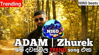 ADAM  Zhurek  මේ දවස්වල TikTok එකේ හැමෝම හොයන Trending song එක  2024 new song [upl. by Ahseiuqal922]