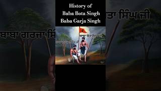 History of baba bota singh ji  baba garja singh ji history ytshort ytshorts sikhitihaas sikh [upl. by Slade292]