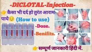 doclotal injection किसी भी प्रकार का दर्द हो तुरंत ठीक करें😔 use benifits viral raj pharmacyraj [upl. by Dhaf]