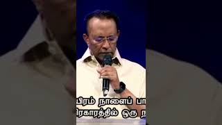 Senaigalin karthave umadhunlag work songs by D Mohan [upl. by Alian]