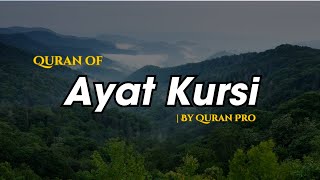 Most beautiful recitation of Ayat Kursi Ayat Kursi آية الكرسي ⋮ Quran Pro [upl. by Creigh94]