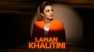 Zina Daoudia  Laman Khalitini Official Music Video 2023  زينة الداودية  لمن خليتيني [upl. by Eicats]