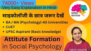 Attitude Formation Social Psychology Video lecture in Hindi amp English Part 1 Mind Review [upl. by Onilegna]