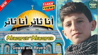 Ahwarun Ahwarun Arabic Nasheed 2023 Official Video  Islamic sound badshah [upl. by Adnoluy]