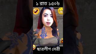 Abu Sayed Funny Video abusayed abusayedfunnyvideo banglafunnyvideo 3danimation sojibanimation [upl. by Rolyab]