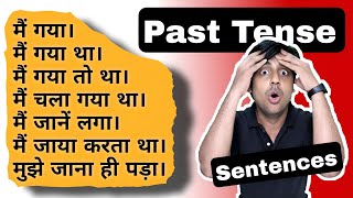 Past Tense वाले सारे Sentenses बनाना सीखो [upl. by Imekawulo]