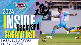 【サガン鳥栖・INSIDE SAGANTOSU】 🏆2024YBCルヴァンカップ 1st ラウンド3回戦🆚 FC東京 [upl. by Assyli]