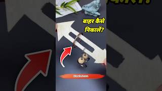 How to get the ring out इस रिंग को बाहर कैसे निकालें shorts youtubeshorts ytshorts [upl. by Ettenyar]