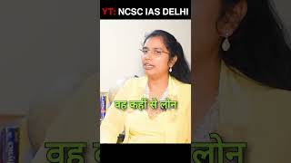 Deficit Financing  Neelofer Suhelabano  UPSC economics upsc [upl. by Enaej]