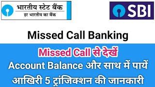 Check SBI Account Balance amp Mini Statement By Missed Call  Process to Check Sbi Account Balance [upl. by Nela885]