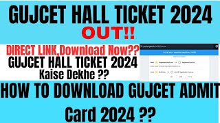 GUJCET Admit Card 2024 OUT 🔥  How to download GUJCET Hall Ticket 2024 gujcethallticket2024 [upl. by Kra10]