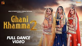 Dance Cover BY Jhilmil  Ghani Khamma 2  Anchal Bhatt  Sandeep Dadhich  SP Jodha  khamma Ghani [upl. by Jamilla]